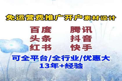 初探百度竞价公司：中小企业投放指南