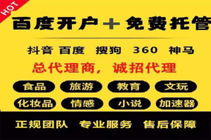 信息流平台案例解析：跨界合作创新模式