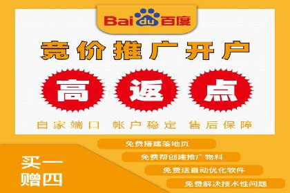 案例分享：SEM网络推广助力企业提升知名度