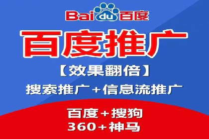 深度解析sem代运营公司的广告投放策略
