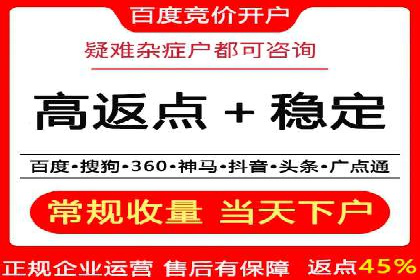案例分析：SEM账户如何降低成本